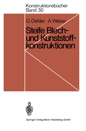 سازه های فلزی و پلاستیکی سفت و سخت