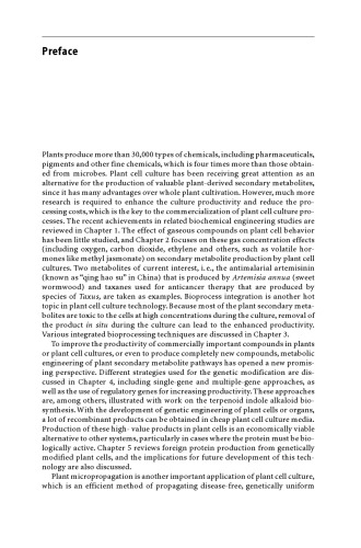 ﻿پیشرفت در مهندسی بیوشیمی بیوتکنولوژی سلول های گیاهی
