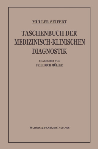 ﻿کتاب جیبی تشخیص پزشکی-بالینی