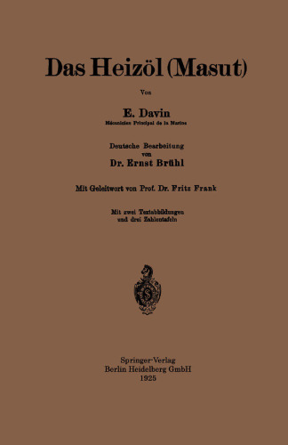 ﻿نفت کوره (مصوت)