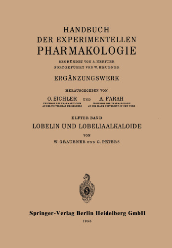 البوالین و لوبلیا آلکالوئیدها