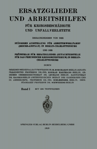 اندامهای جایگزین و وسایل کار: برای قربانیان جنگ و جراحات ناشی از تصادف