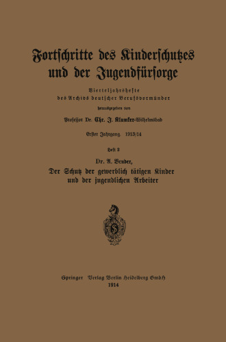 حفاظت از کودکان و نوجوانان تجاری