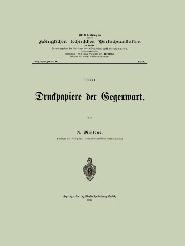 درباره چاپ مقالات موجود