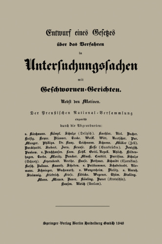﻿پیش نویس قانون آیین دادرسی هیئت منصفه در پرونده های تحقیقاتی