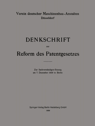 ﻿تفاهم نامه اصلاح قانون ثبت اختراع