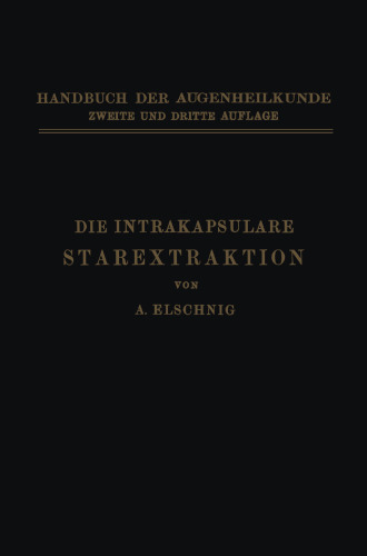 استخراج ستاره داخل سلولی