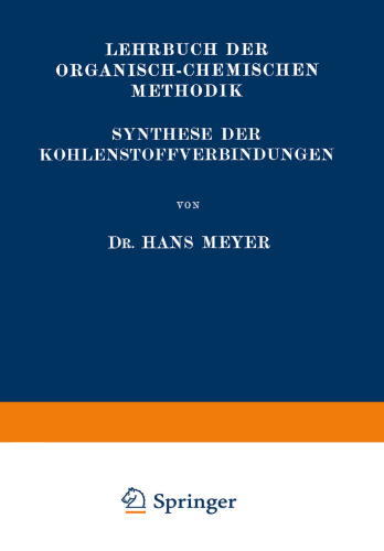 ﻿سنتز ترکیبات کربن