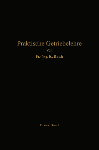 ﻿نظریه انتقال عملی: جلد اول