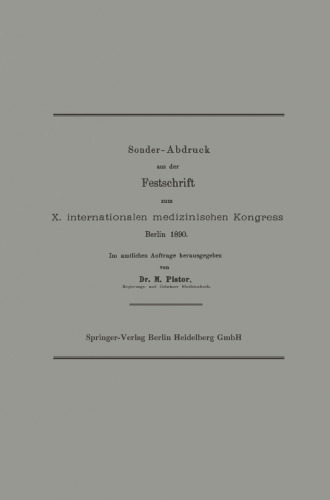 ﻿باغ گیاه شناسی