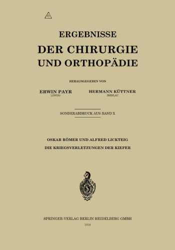 ﻿زخم های جنگی فک ها