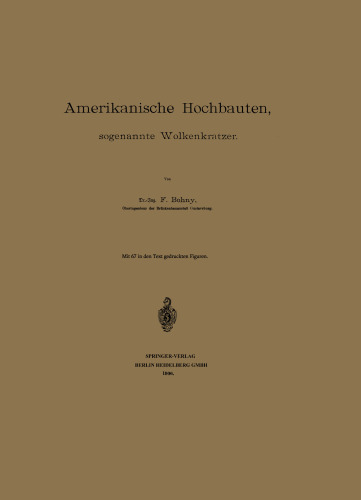 ساختمانهای آمریکایی ، به اصطلاح آسمان خراش ها