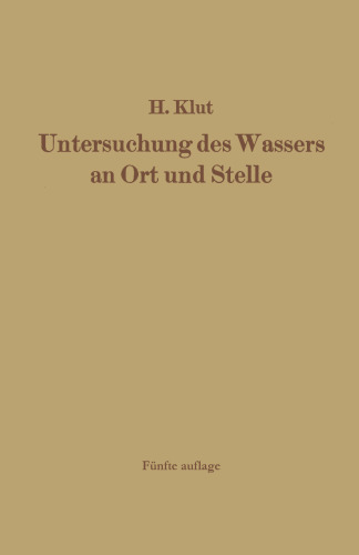 ﻿بررسی آب در محل