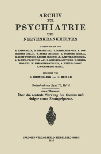 ﻿درباره اثر مرکزی کوکائین و برخی از داروهای جایگزین جدید