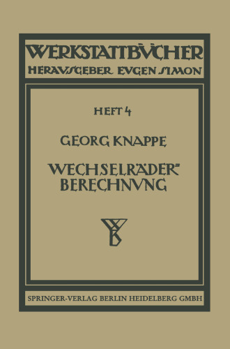 ﻿محاسبه دنده تعویض برای ماشین تراش: با در نظر گرفتن شیب های دشوار