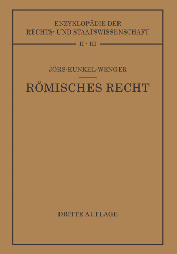 ﻿حقوق خصوصی روم: بر اساس کار پل یورس