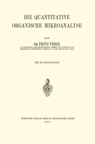 میکروآنالیز آلی کمی