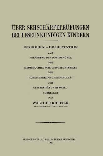 درباره تست های حدت بینایی برای کودکانی که با خواندن نا آشنا هستند