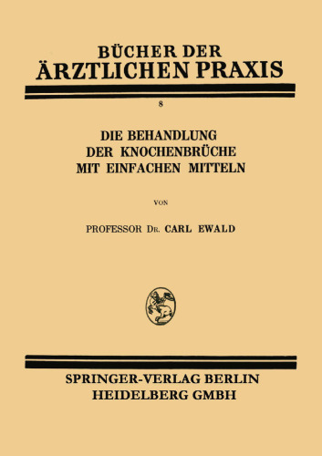 ﻿درمان شکستگی استخوان با وسایل ساده