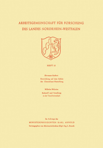 توسعه در زمینه تولید الیاف شیمیایی: مواد اولیه و اتمام در صنعت نساجی