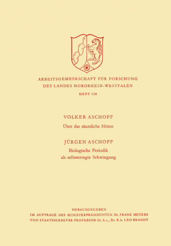 ﻿درباره شنوایی فضایی تناوب بیولوژیکی به عنوان نوسان خود برانگیخته