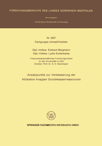 نقاط شروع برای بهبود تخصیص منابع آب زیرزمینی کمیاب