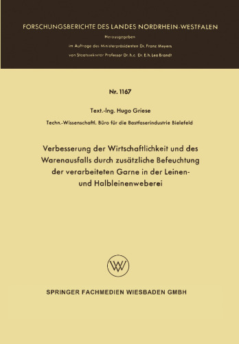 بهبود اقتصاد و از بین رفتن کالاها از طریق مرطوب کردن اضافی نخ فرآوری شده در کارخانجات بافندگی و نیمه پارچه