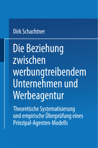 ﻿رابطه بین شرکت تبلیغاتی و آژانس تبلیغاتی: نظام‌بندی نظری و تأیید تجربی مدل اصلی - عامل