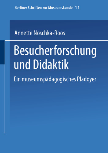 ﻿تحقیق و آموزش بازدیدکنندگان: درخواستی برای آموزش موزه