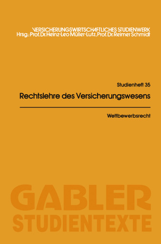 ﻿قانون رقابت