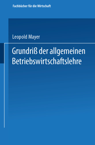 ﻿طرح کلی مدیریت بازرگانی عمومی