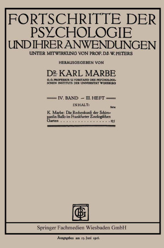 ﻿محاسبات شامپانزه باسو در باغ جانورشناسی فرانکفورت