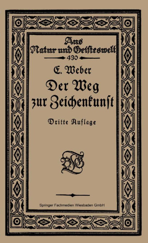 ﻿راه رسیدن به هنر طراحی: جزوه ای برای خودآموزی نظری و عملی