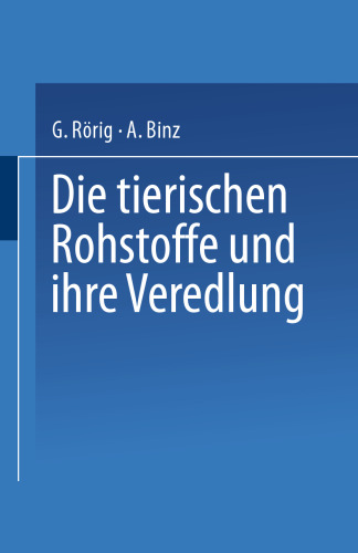 ﻿مواد خام حیوانی و تصفیه آنها
