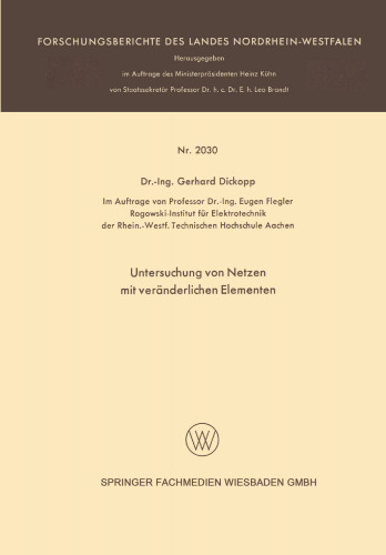 بررسی شبکه ها با تغییر عناصر