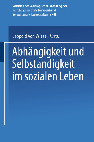 وابستگی و استقلال در زندگی اجتماعی