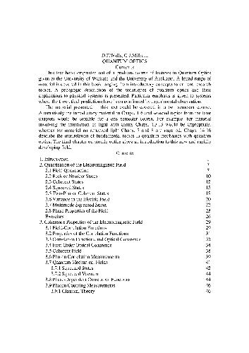 ﻿اپتیک کوانتومی