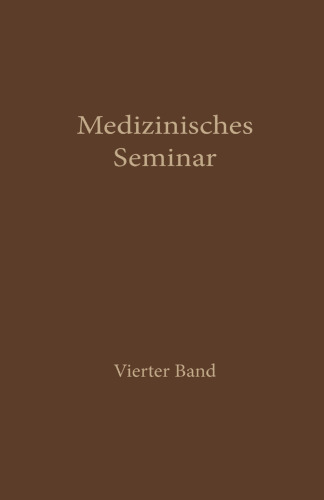 ﻿سمینار پزشکی: جلد چهارم