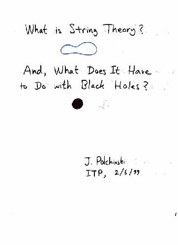 ﻿نظریه ریسمان چیست. یادداشت