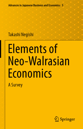 ﻿عناصر اقتصاد Neo-Walrasian: یک نظر سنجی