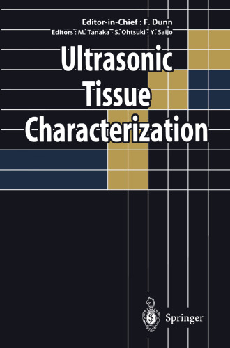 مشخصه بافت سونوگرافی