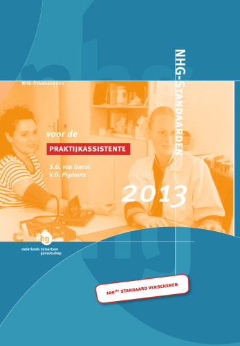 ﻿استانداردهای NHG برای دستیار تمرینی 2013