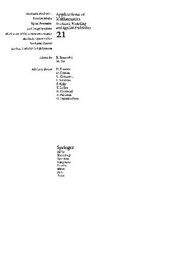 ادغام تصادفی و معادلات دیفرانسیل