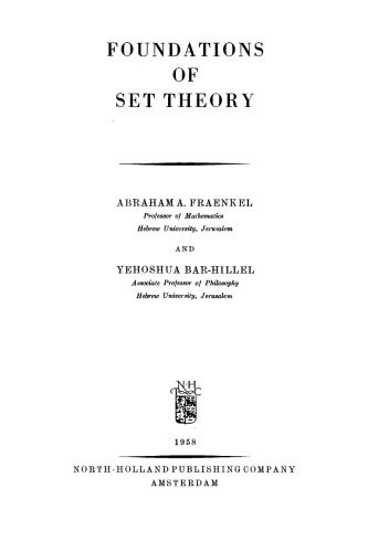 ﻿مبانی نظریه مجموعه ها