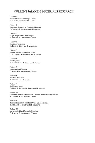 ﻿مایعات و محلول های فشار قوی