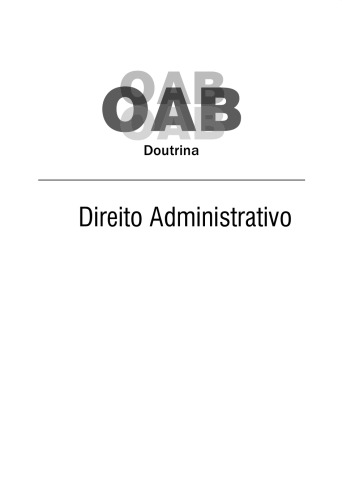 ﻿حقوق اداری - دکترین OAB