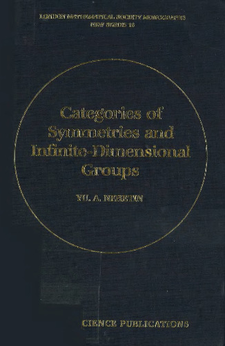 دسته های تقارن ها و گروه های بعدی بی نهایت