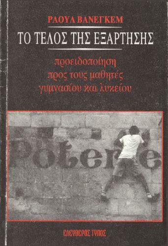 ﻿هشدار پایان اعتیاد به دانش آموزان راهنمایی و دبیرستان