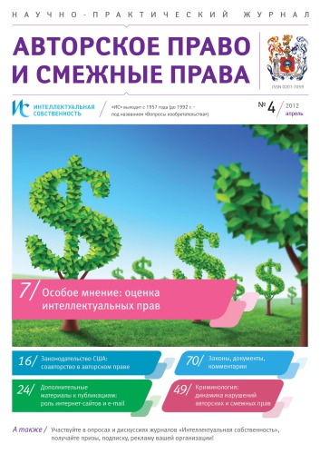 ﻿است. حق چاپ 2012 #4