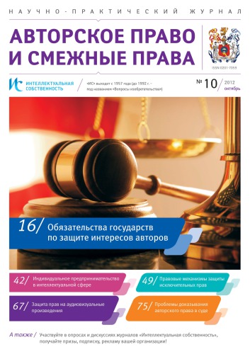 ﻿است. حق چاپ 2012 #10